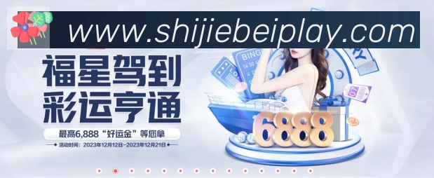 平台展示图